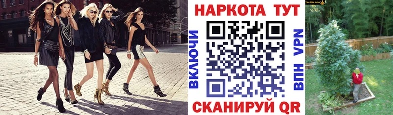 Метамфетамин Невьянск