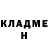 Метадон белоснежный Karina Kiper