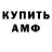 АМФЕТАМИН VHQ Ellie Kalala