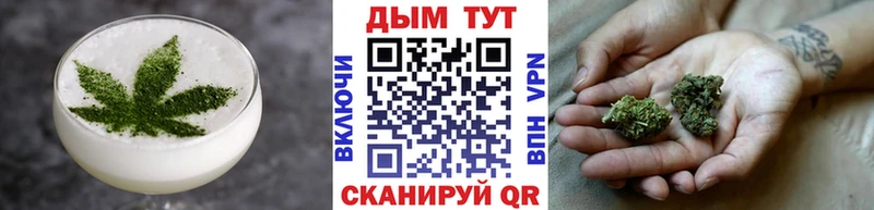наркошоп  Невьянск  Canna-Cookies марихуана 