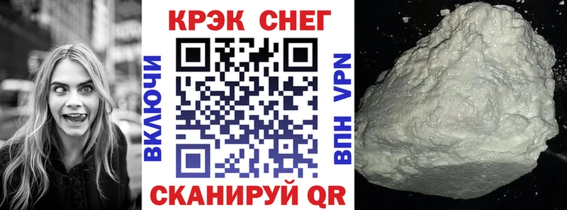 наркота  Невьянск  мега ONION  Кокаин 99% 