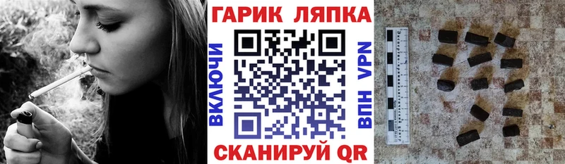 ГАШИШ гашик купить наркотик Невьянск