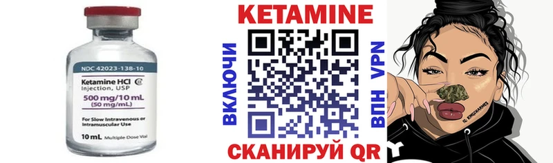 купить наркоту  Невьянск  КЕТАМИН VHQ 