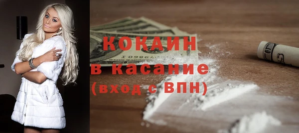 СК Осинники