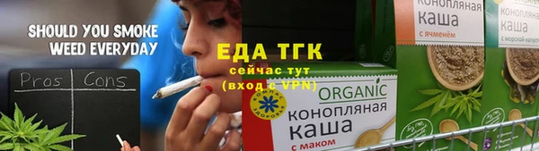 меф Алексин