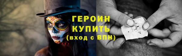кокаин Осташков