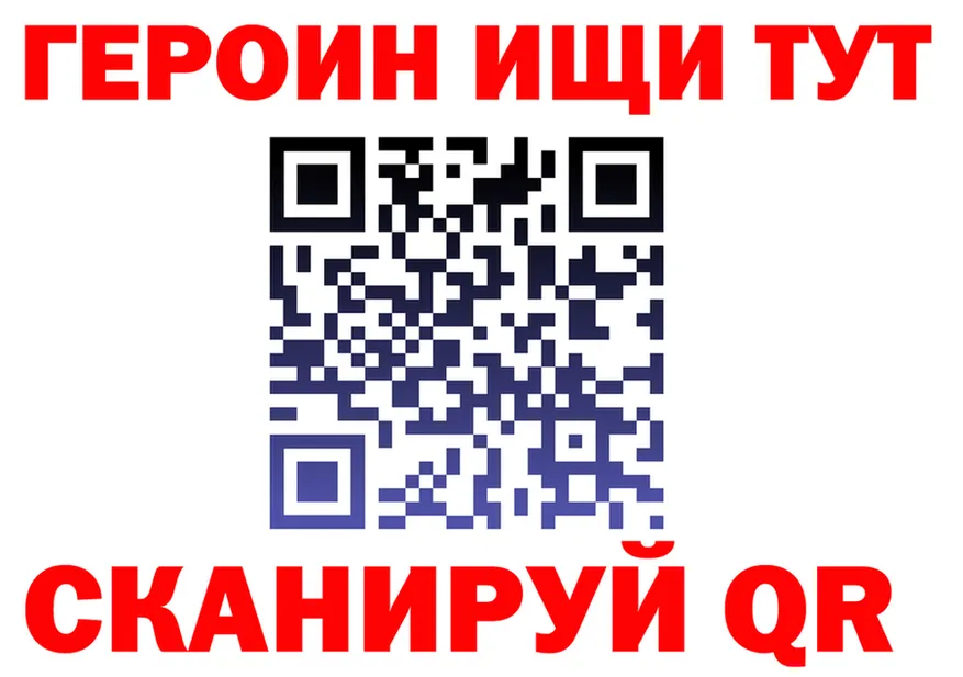 ГАШ хэш tor darknet blacksprut Невьянск