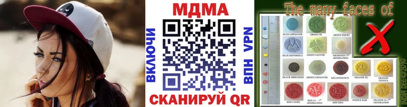 МДМА VHQ  МЕГА как войти  Невьянск 