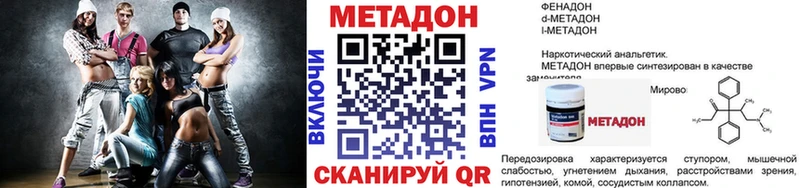 Метадон мёд  наркошоп  Невьянск 