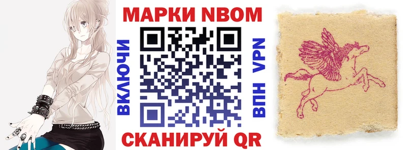 как найти наркотики  Невьянск  Наркотические марки 1,5мг 