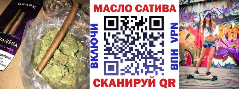 ТГК THC oil  Невьянск 